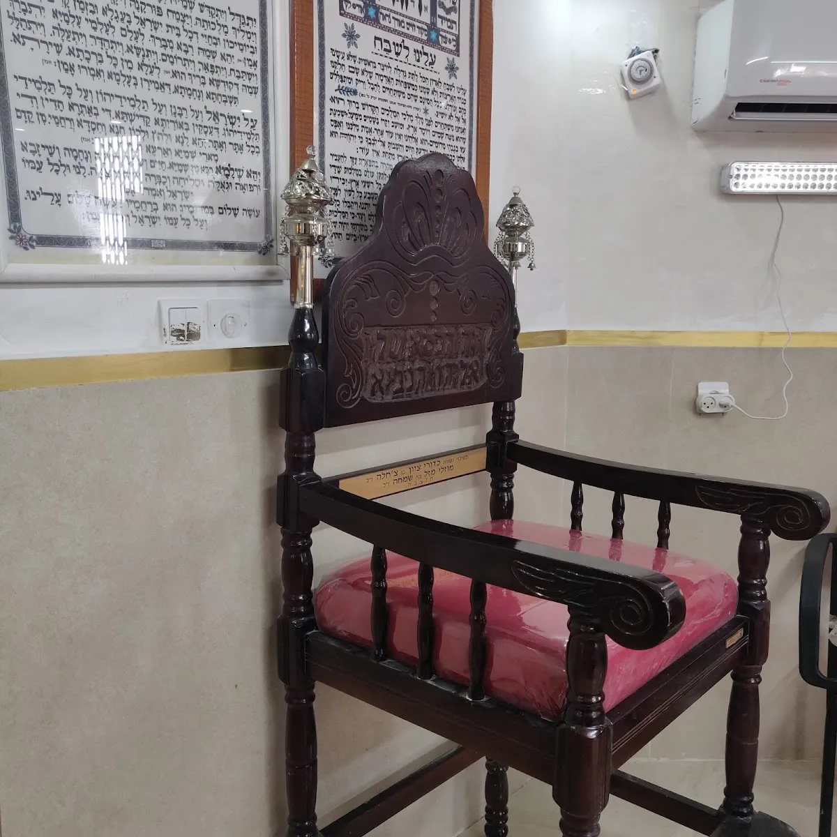 Kaduri Synagogue — foto 3