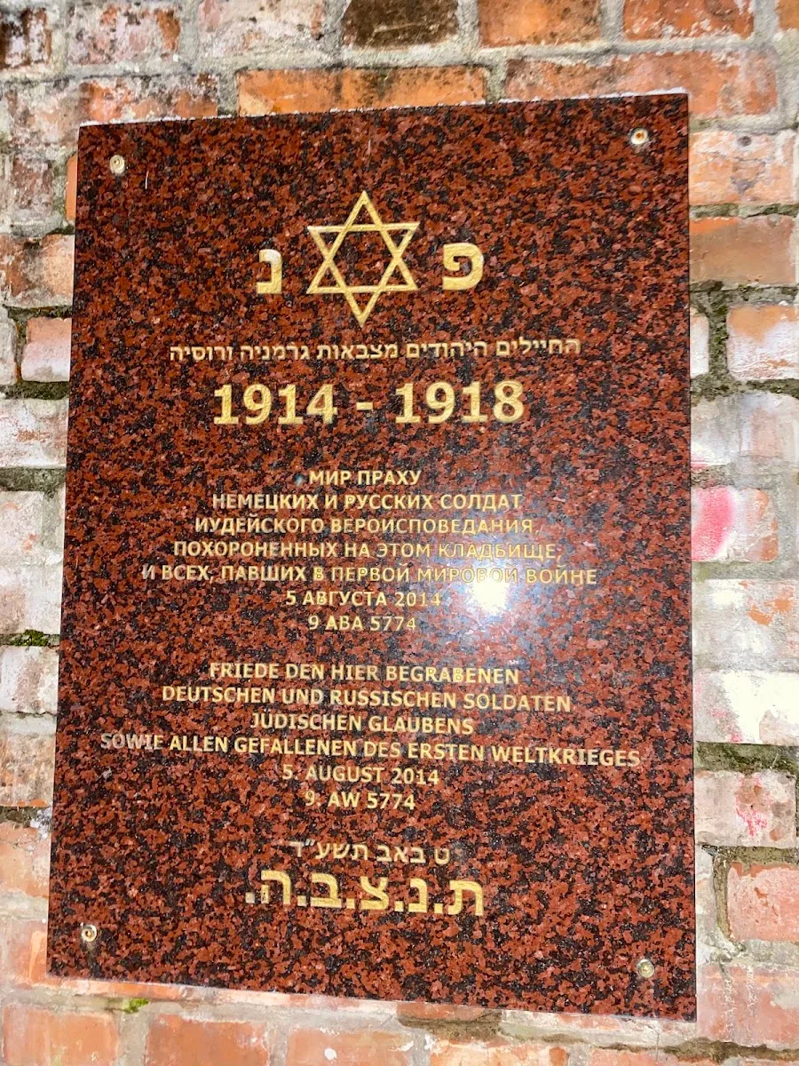 Kaliningrad Jewish Cemetery — foto 8