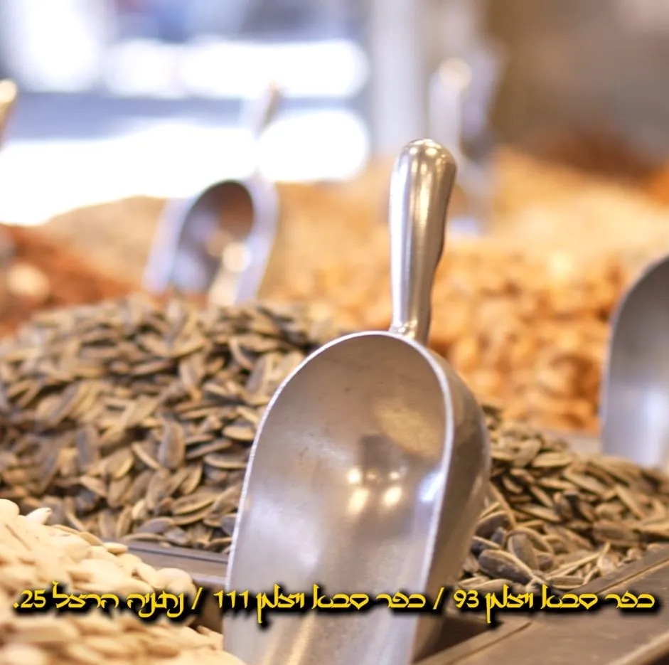 Kaliyat HaShlosha — photo 6