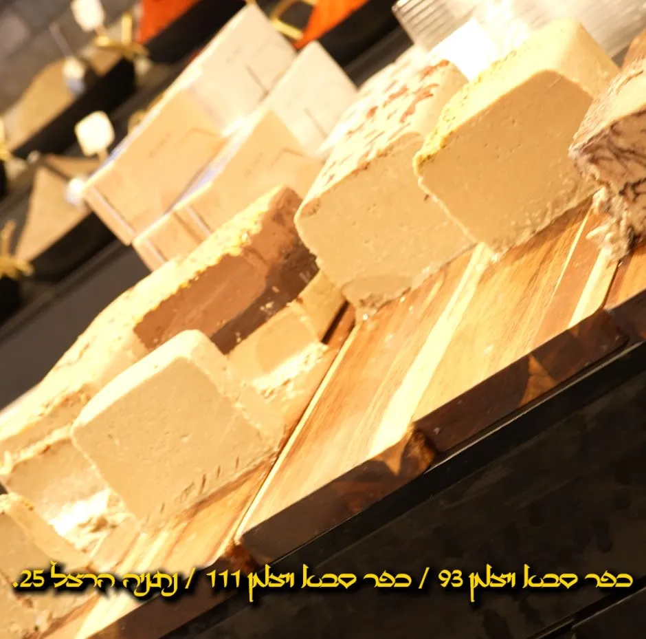 Kaliyat HaShlosha — photo 7