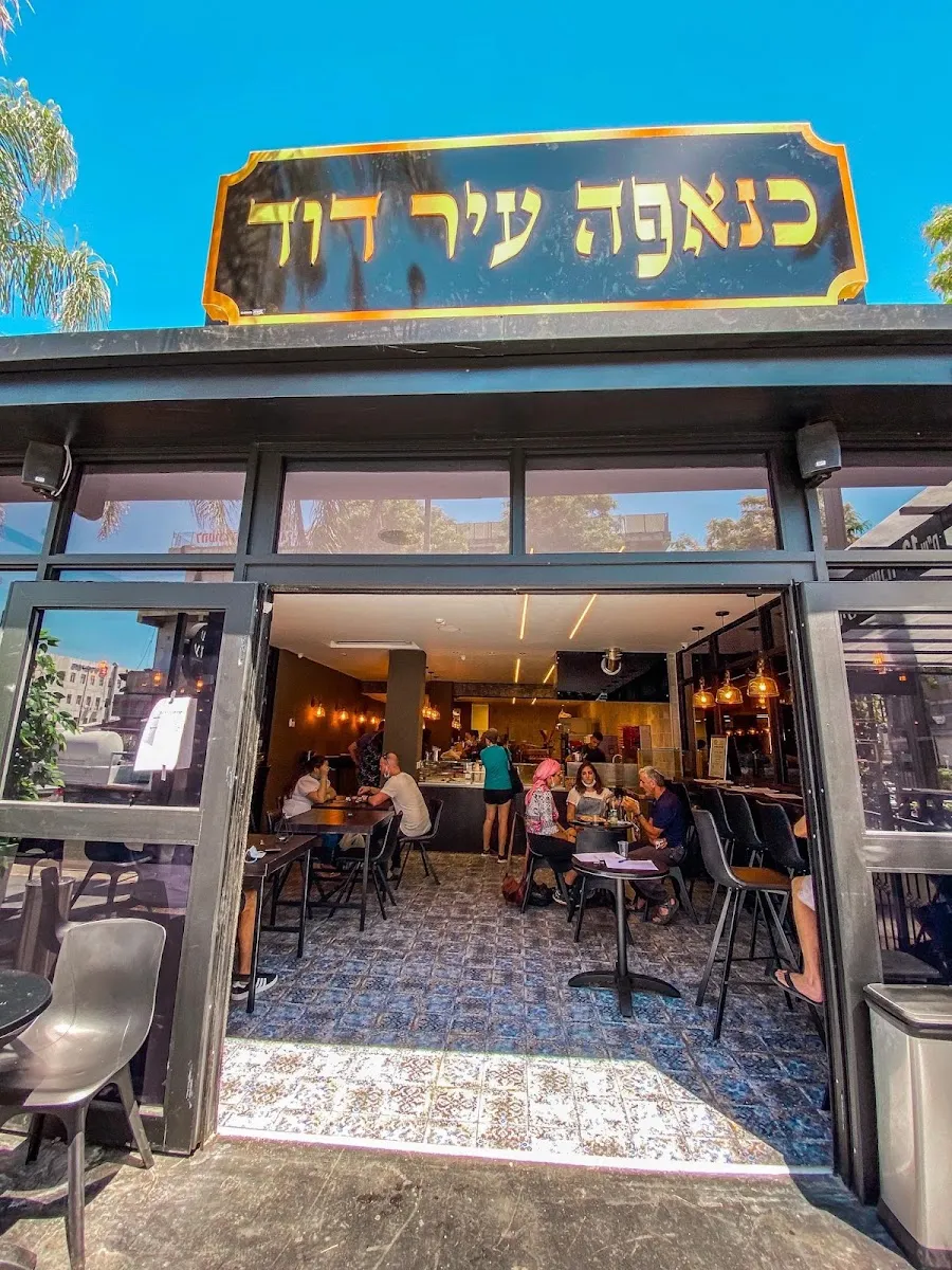 Kanafeh Ir David