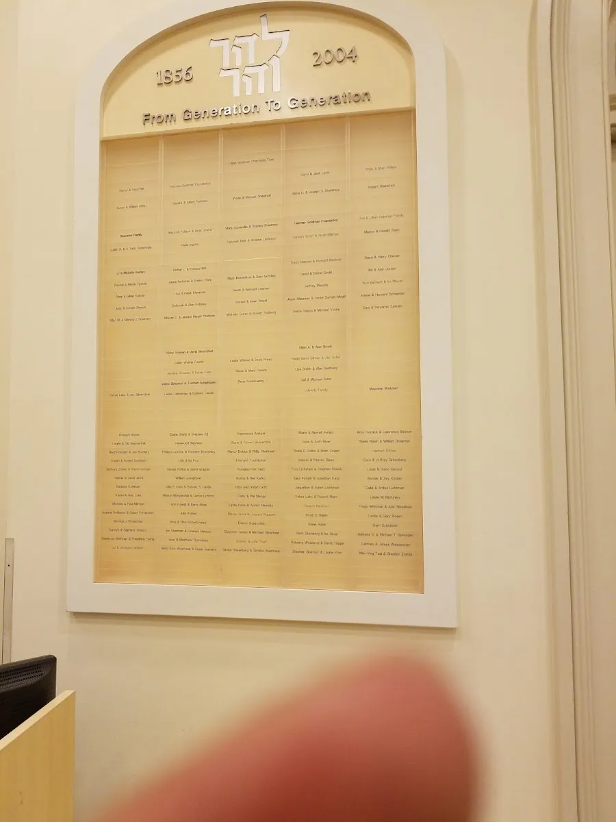 Kane Street Synagogue — photo 8