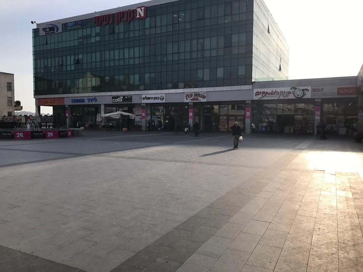 Kanyon HaMamtakim — photo 4