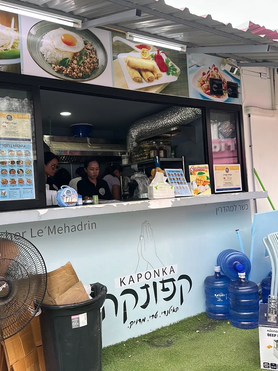 Kaponka