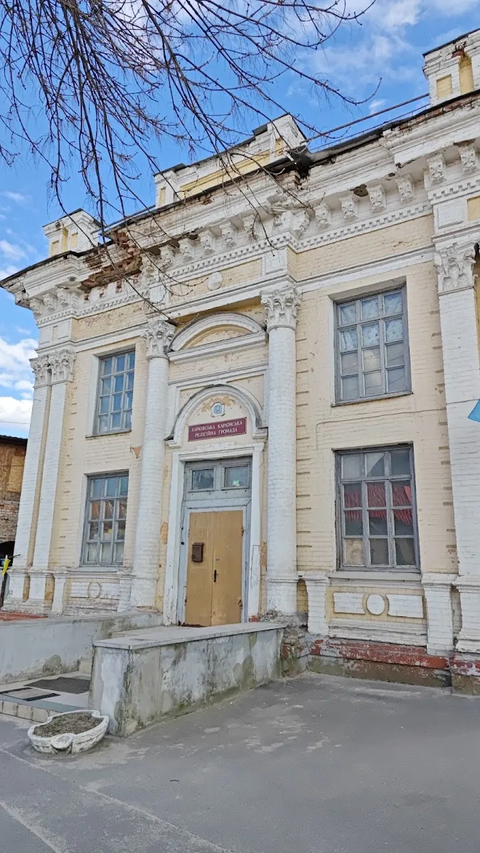 Karaite Kenesa of Kharkiv — photo 6