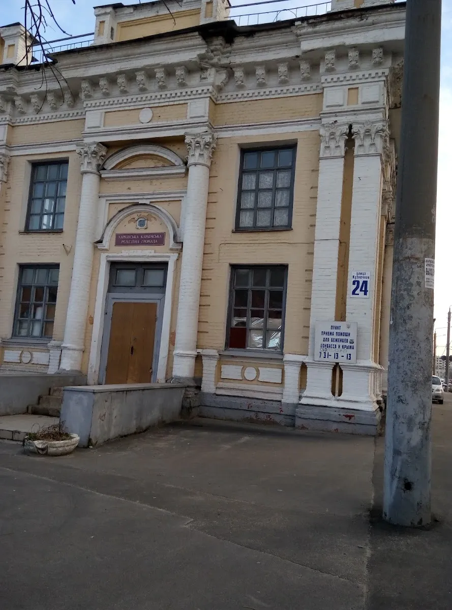 Karaite Kenesa of Kharkiv — photo 7