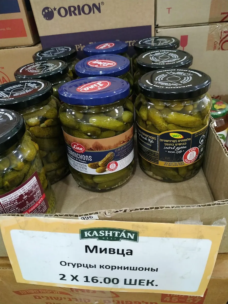 Kashtan Deli — foto 6