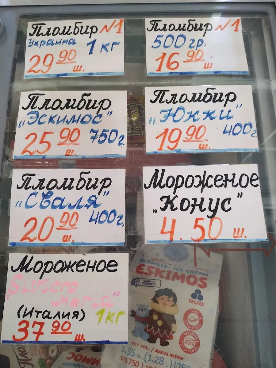 Kashtan Deli — foto 9