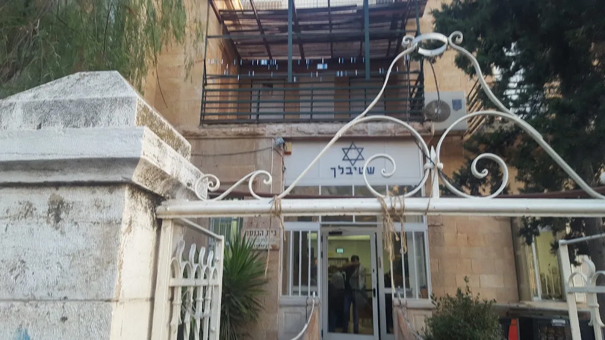 Katamon Shtieblach — foto 3