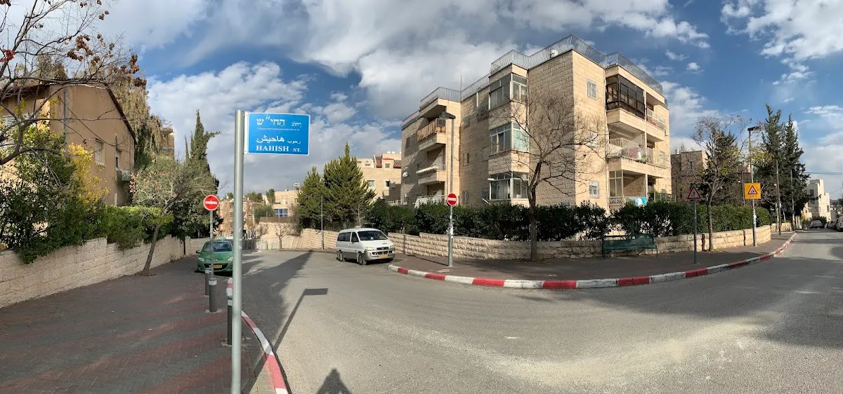 Katamon Shtieblach — foto 6
