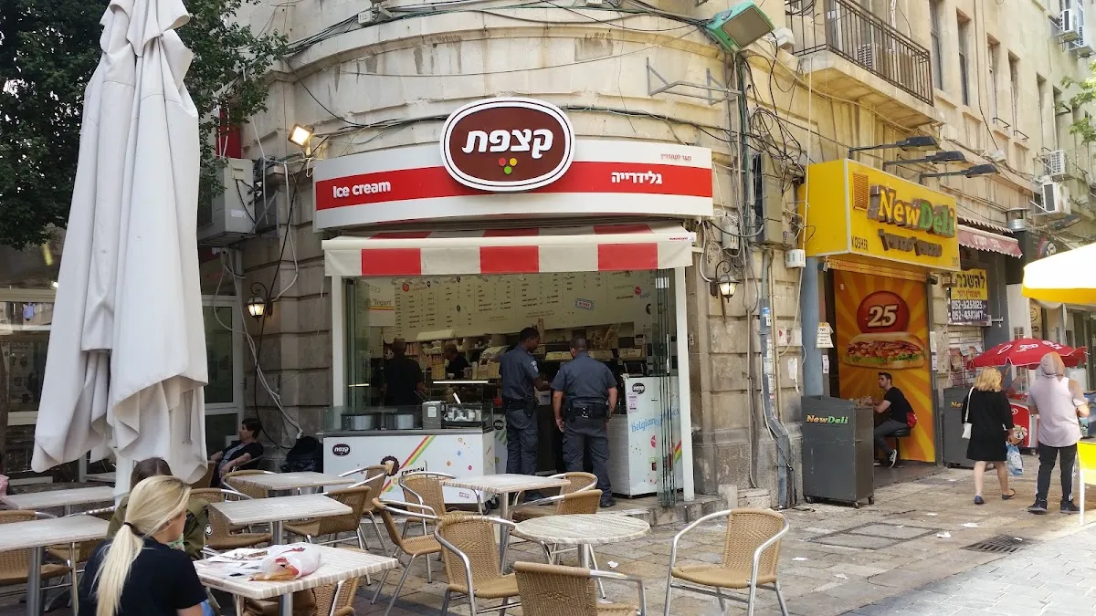 Katzefet (Ben Yehuda)