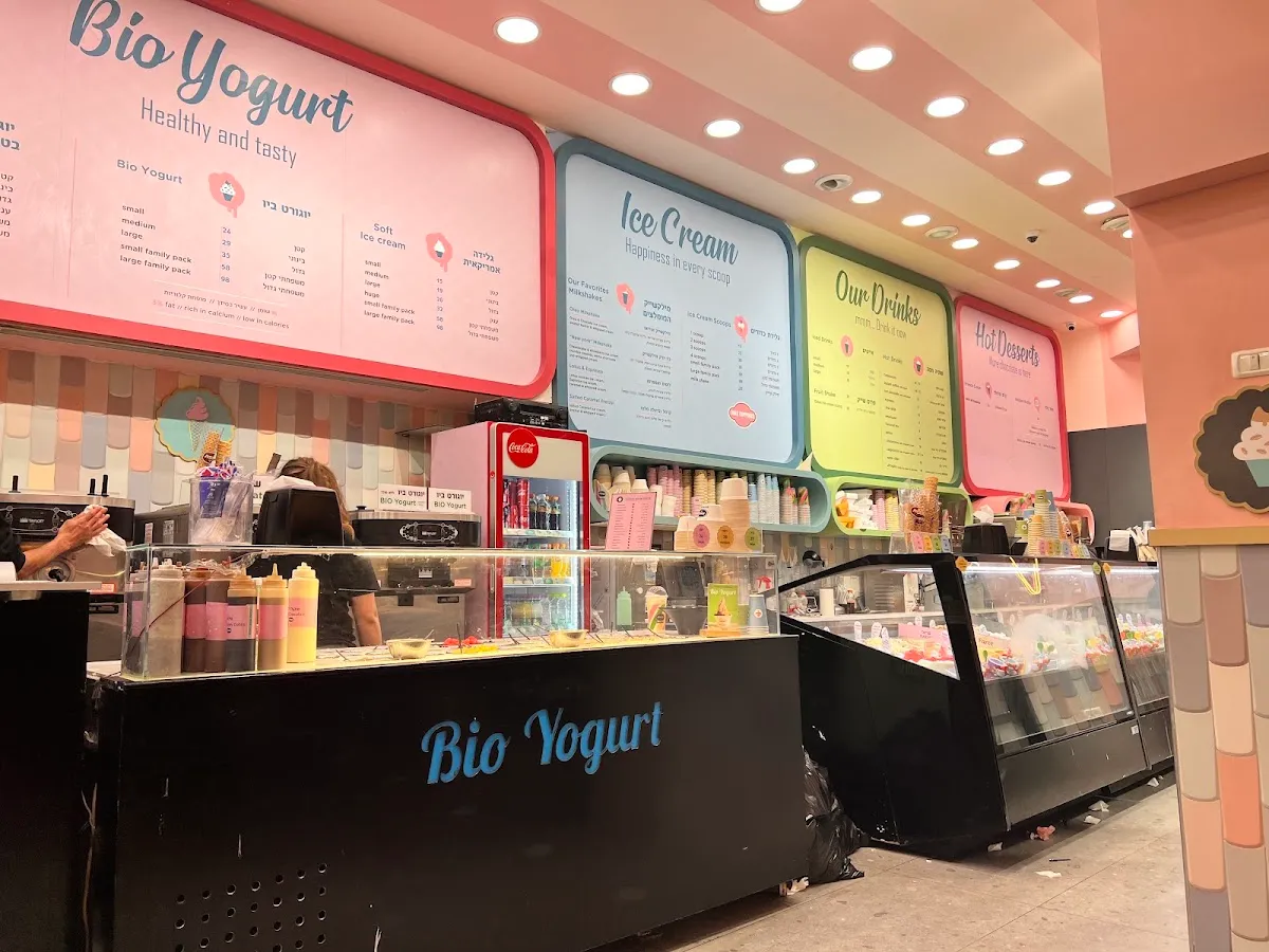 Katzefet (Ben Yehuda) — foto 7