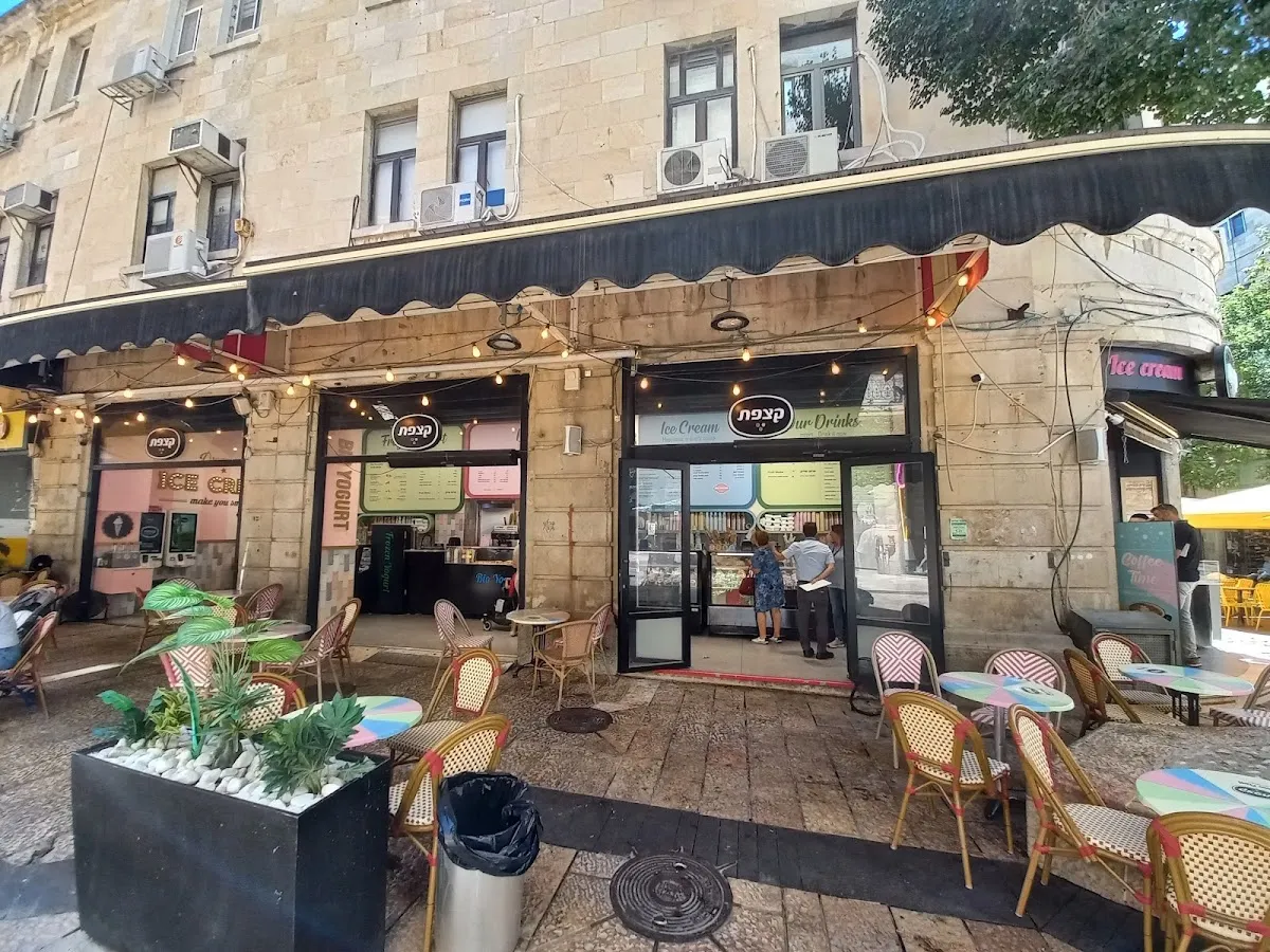 Katzefet (Ben Yehuda) — foto 8