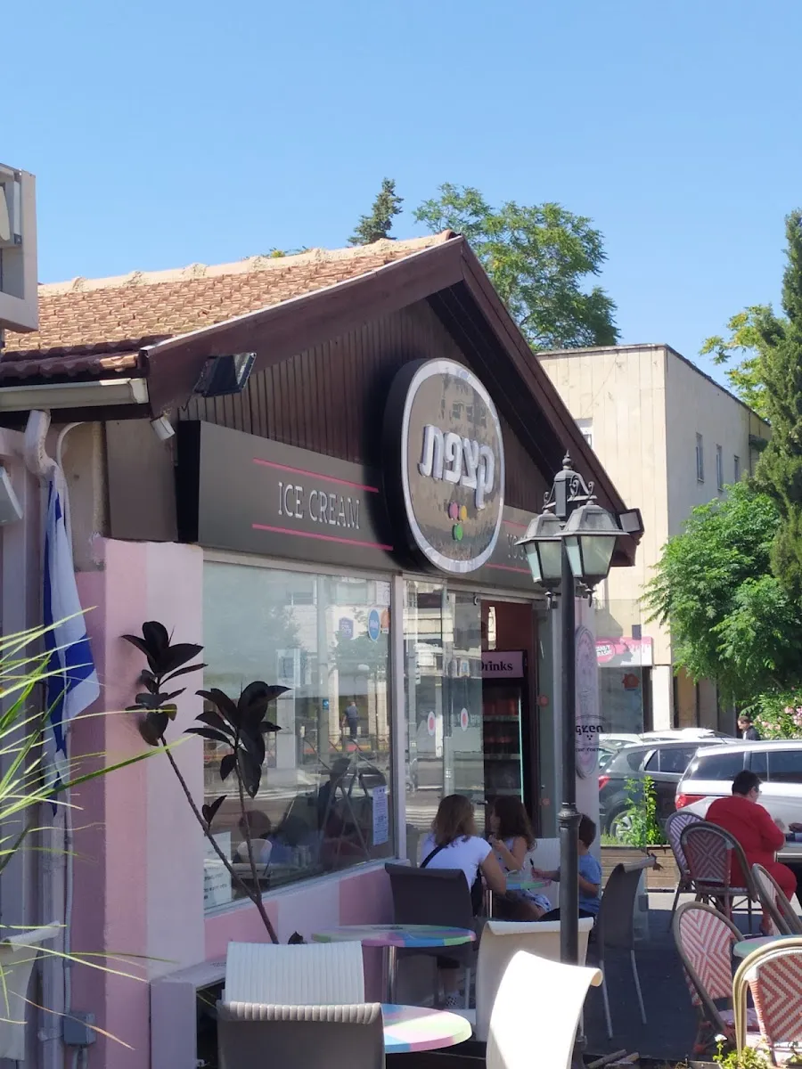 Katzefet (Herzl Blvd) — foto 4