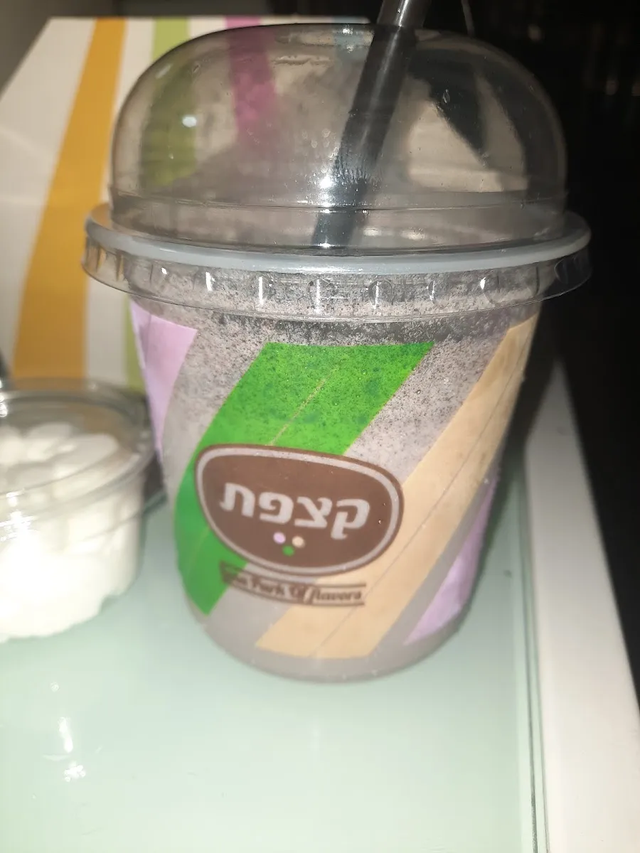 Katzefet (Ramat Beit Shemesh) — photo 4