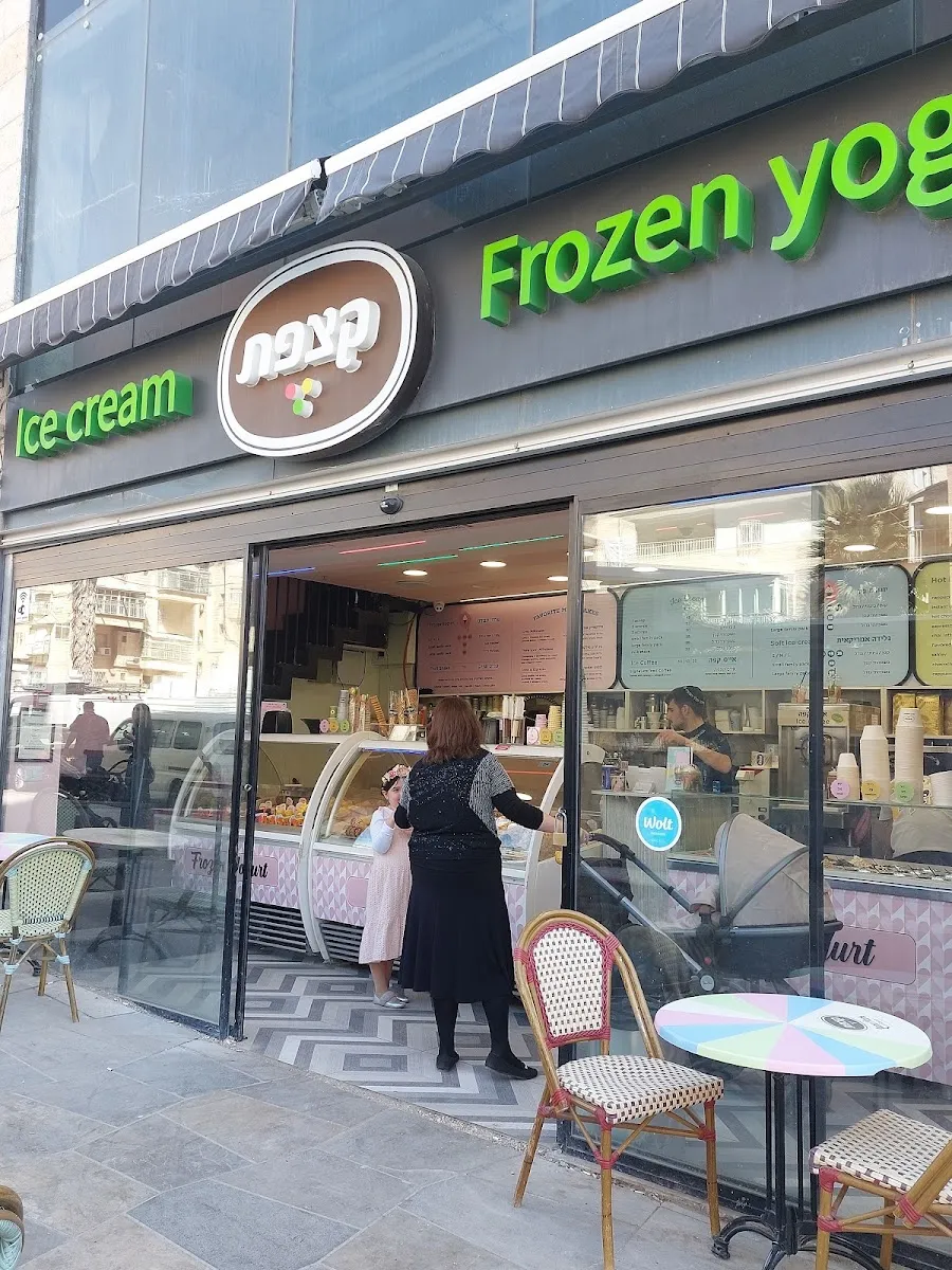 Katzefet (Sarei Israel) — foto 10