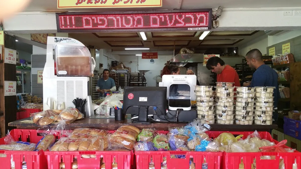 Katzir Bakery — photo 4