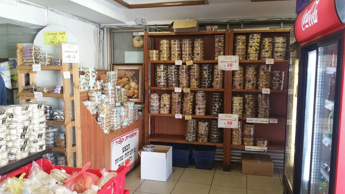 Katzir Bakery — photo 10