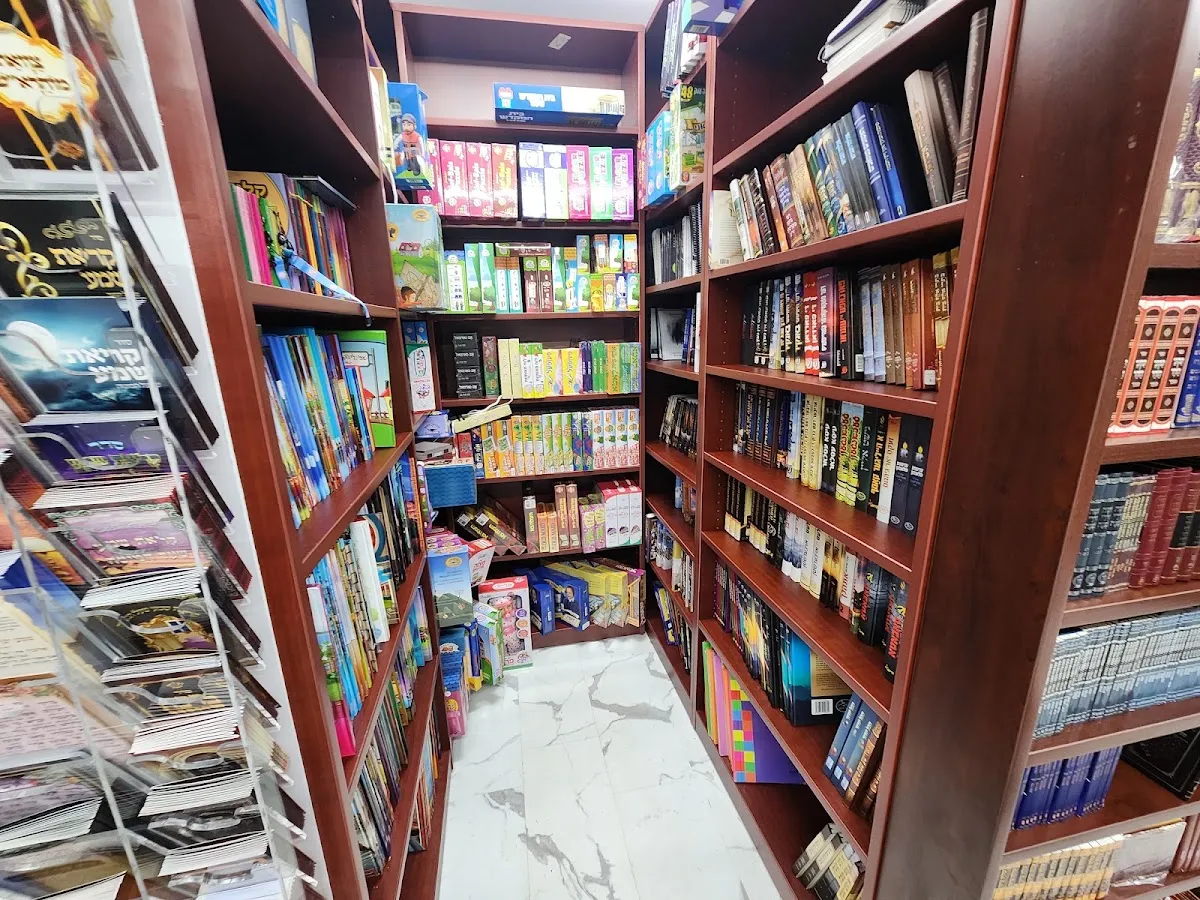 Kb Seforim and Judaica — photo 2
