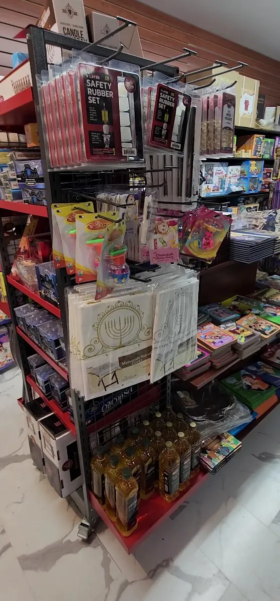 Kb Seforim and Judaica — photo 3