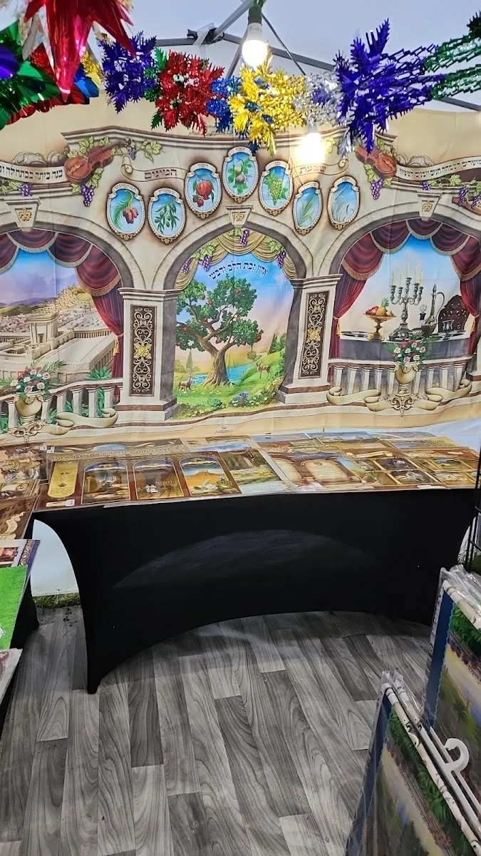 Kb Seforim and Judaica — photo 7
