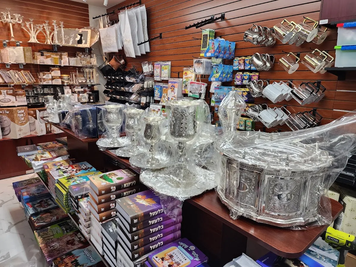 Kb Seforim and Judaica — photo 9
