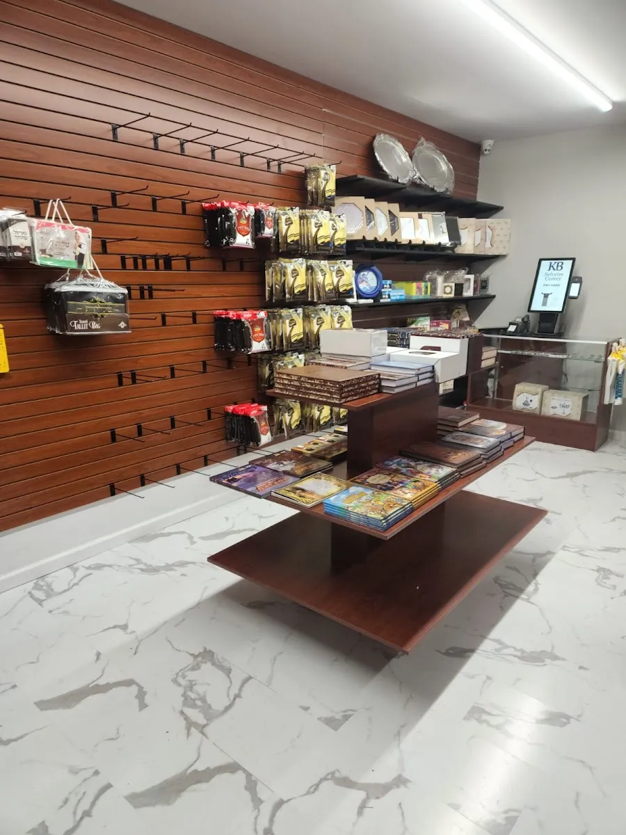 Kb Seforim and Judaica — photo 10