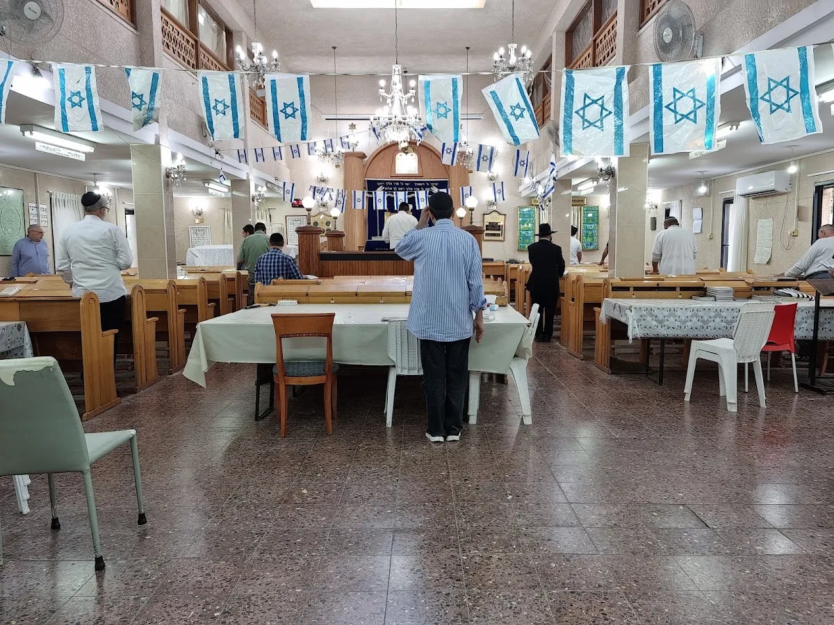 Kedoshei Am Yisrael Synagogue (Bat Yam)