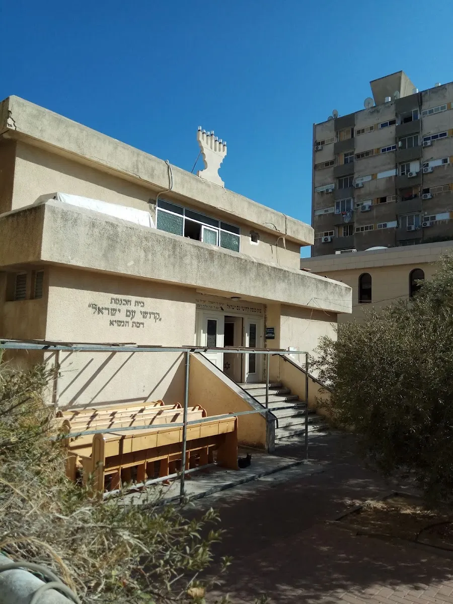 Kedoshei Am Yisrael Synagogue (Bat Yam) — foto 2