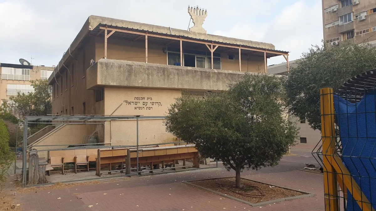 Kedoshei Am Yisrael Synagogue (Bat Yam) — foto 4