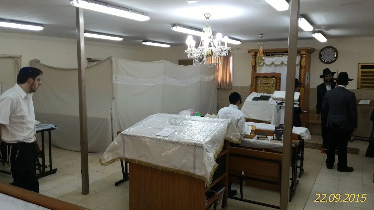 Kehal Adat Yeshurun Beitar Illit — foto 2