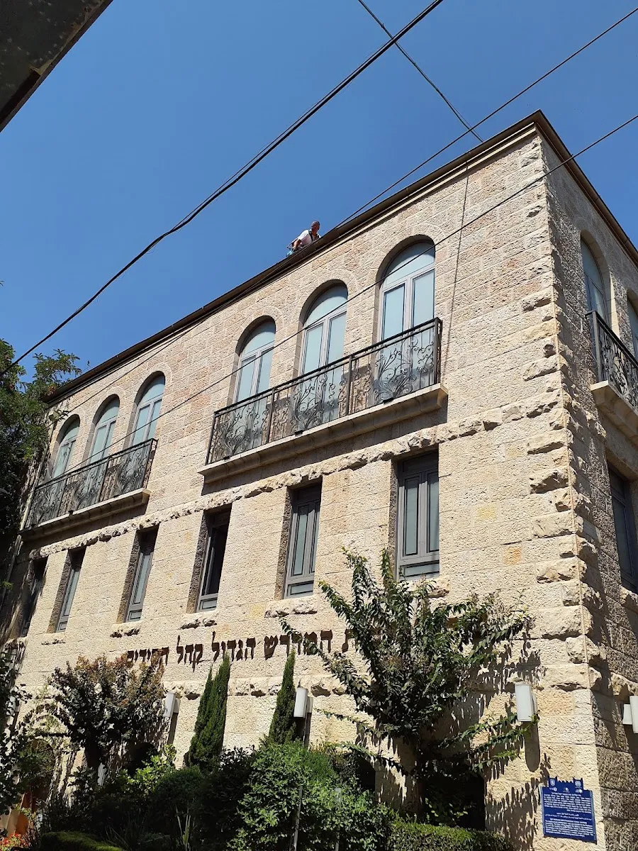 Kehal Chassidim — foto 2