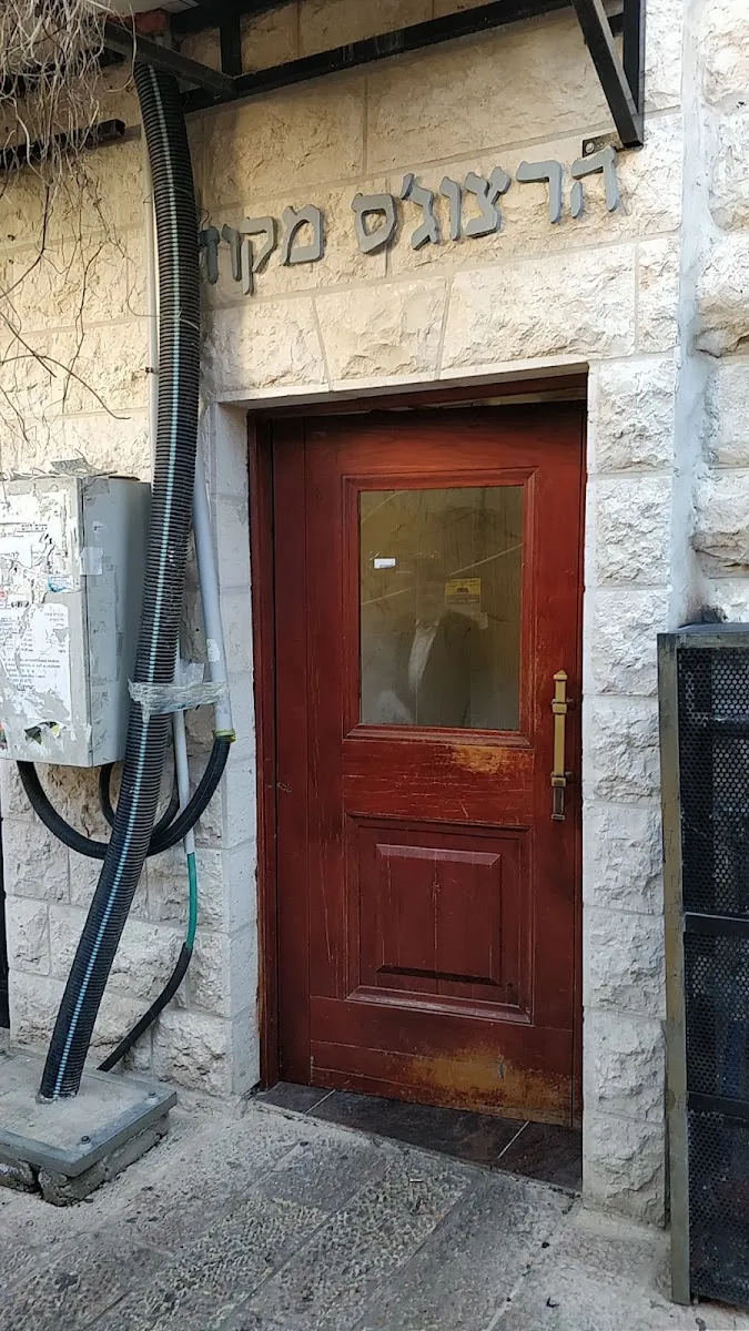 Kehal Chassidim — foto 9