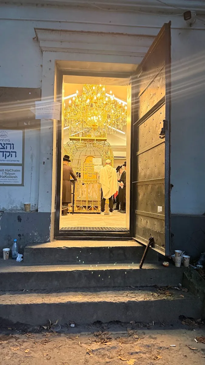 Kehal Noam Elimelech Leżajsk — foto 6
