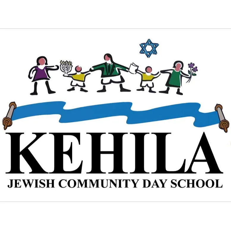 Kehila Heschel — photo 2