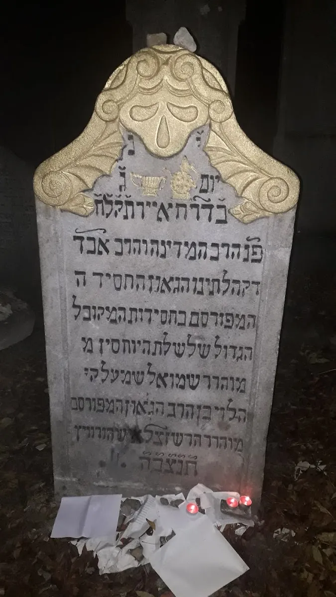 Kehilas Nikolsburg — foto 3