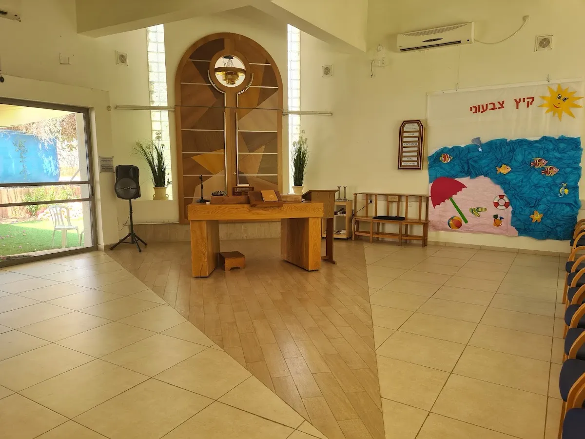 Kehilat Eshel Avraham — foto 6
