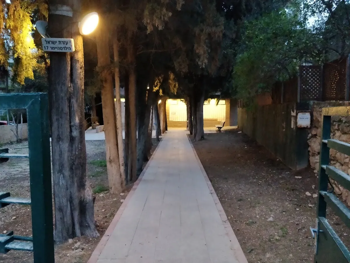 Kehilat Ezrat Yisrael — foto 2