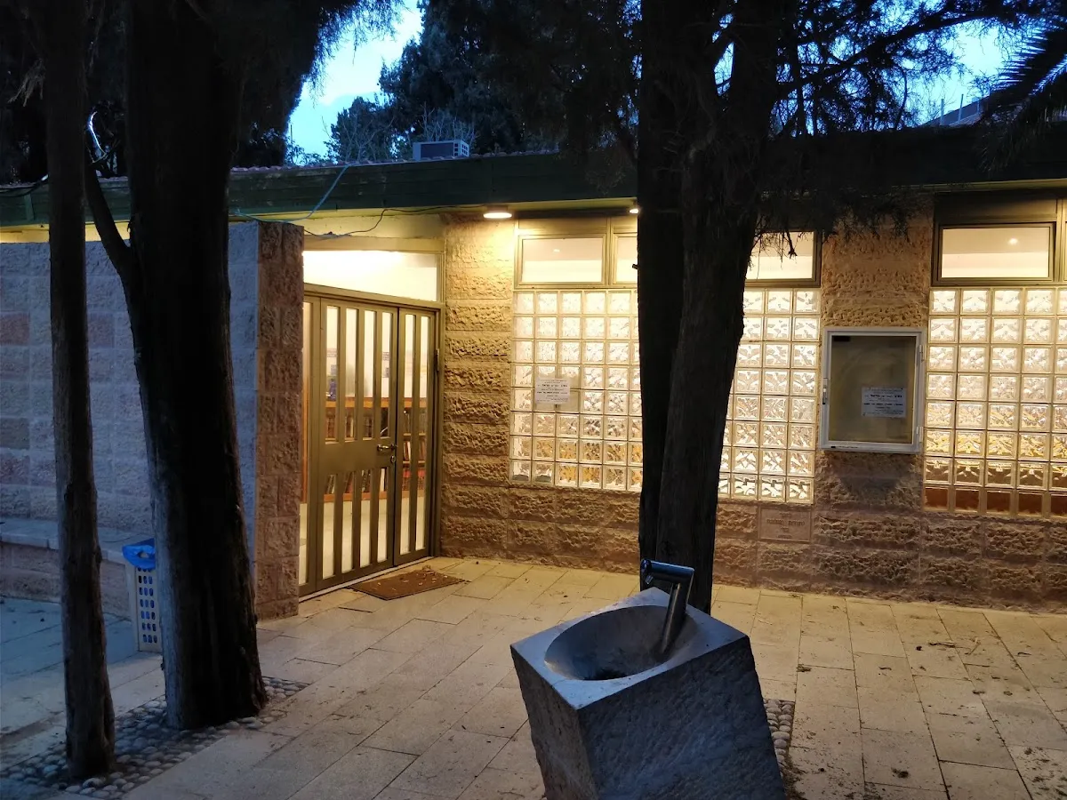 Kehilat Ezrat Yisrael — foto 4