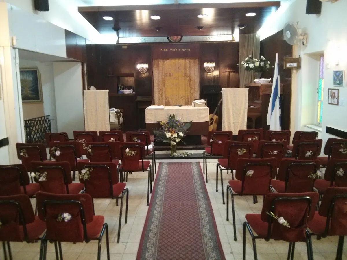 Kehilat Har-El — photo 5
