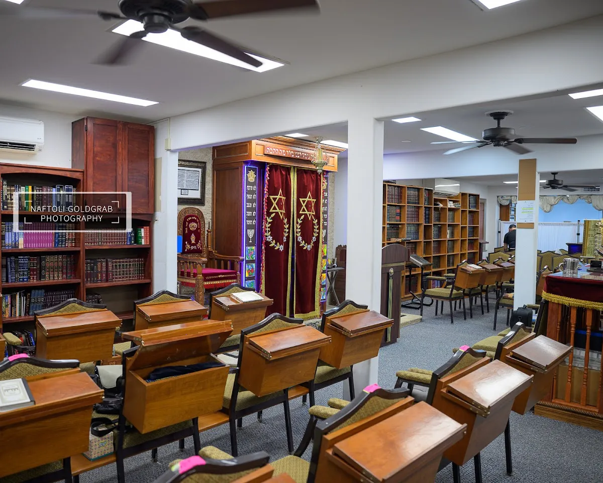 Kehilat Magen David de Kew Gardens Hills — photo 2
