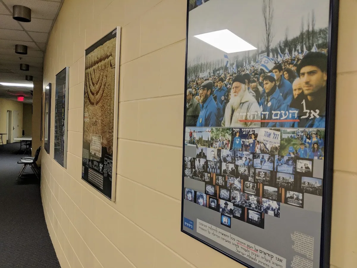 Kehilat Pardes - The Rock Creek Synagogue — foto 6