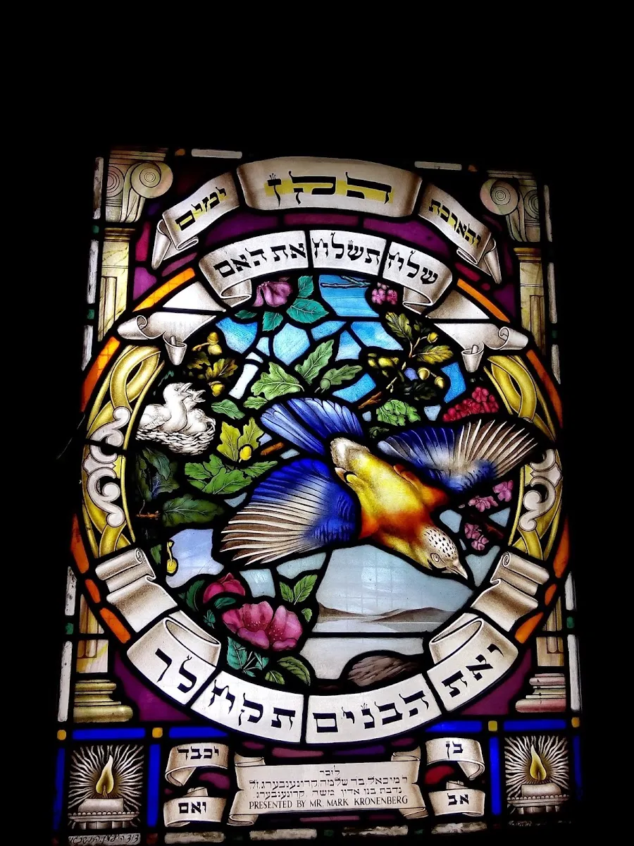 Kehilat Renanim Synagogue