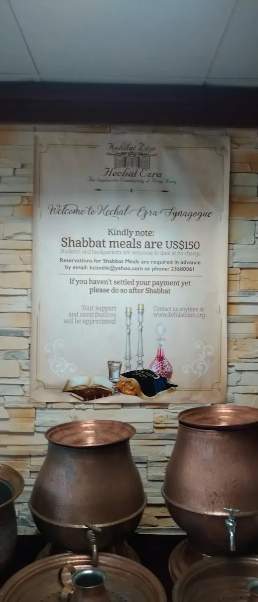 Kehilat Zion Synagogue — photo 7