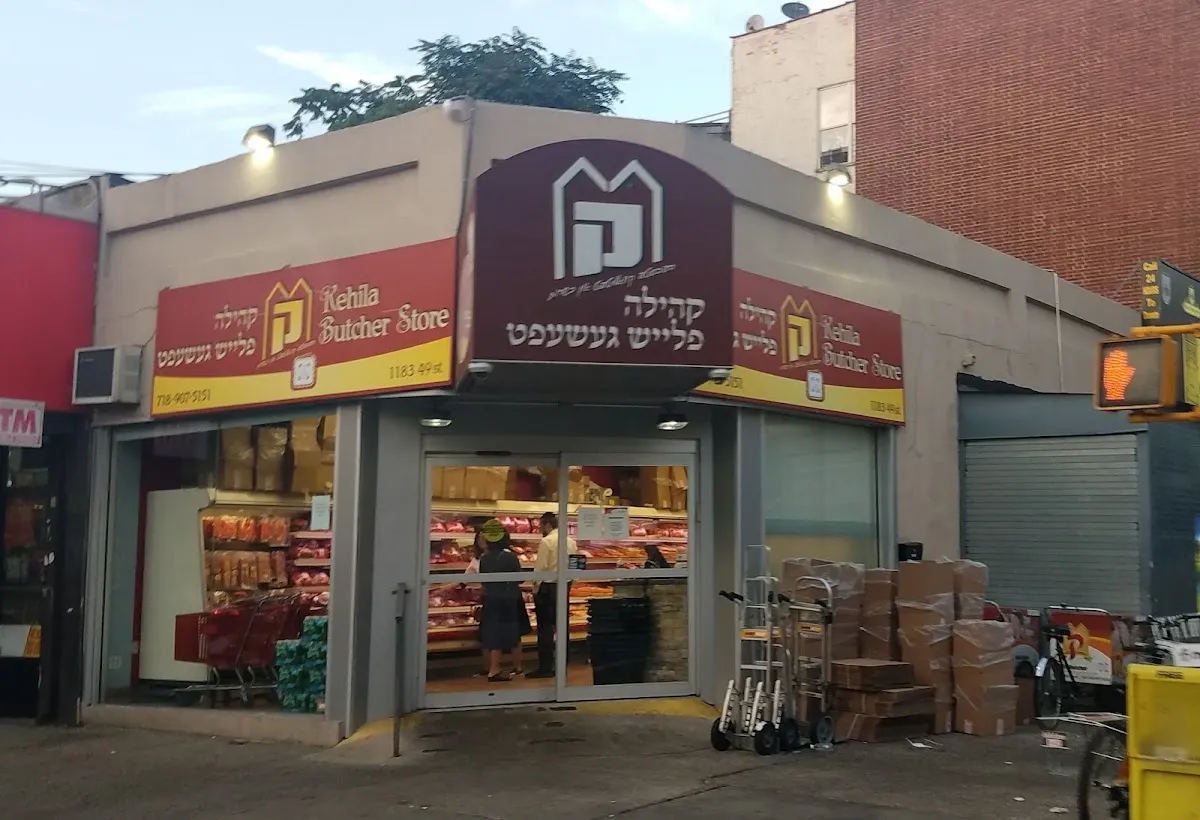 Kehilla Butcher - Kosher Meat Shop — photo 3