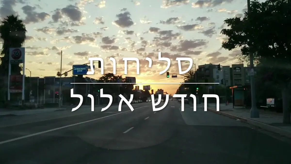 Kehillat Ahavat Israel — foto 2