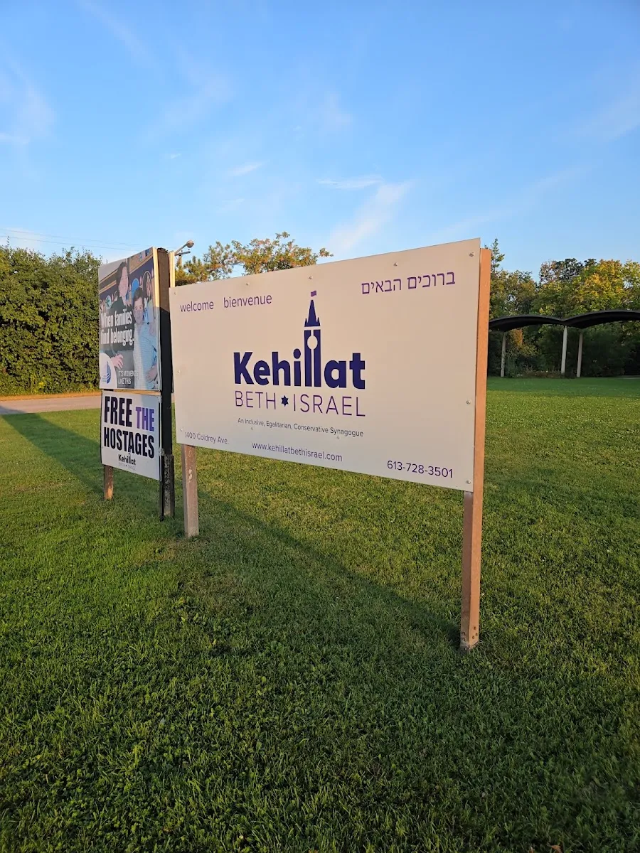 Kehillat Beth Israel — foto 6