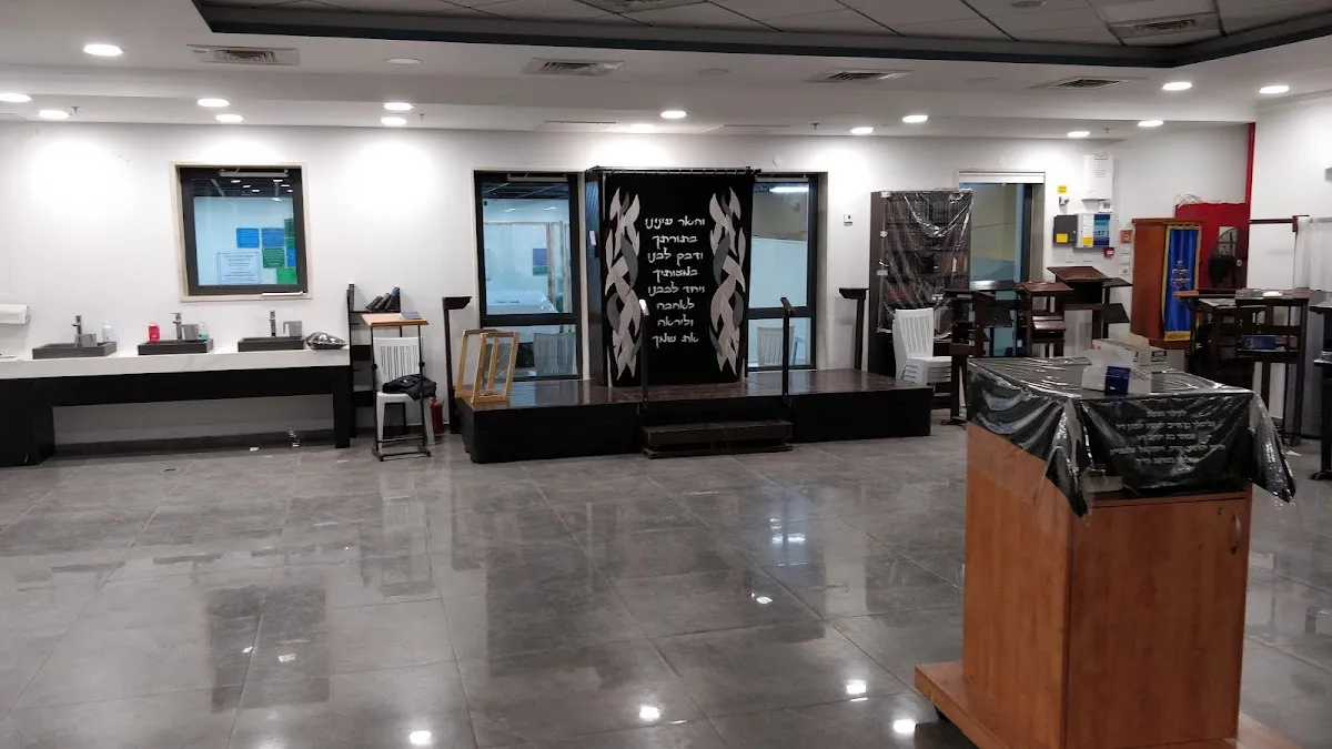 Kehillat Nofei HaShemesh — foto 2