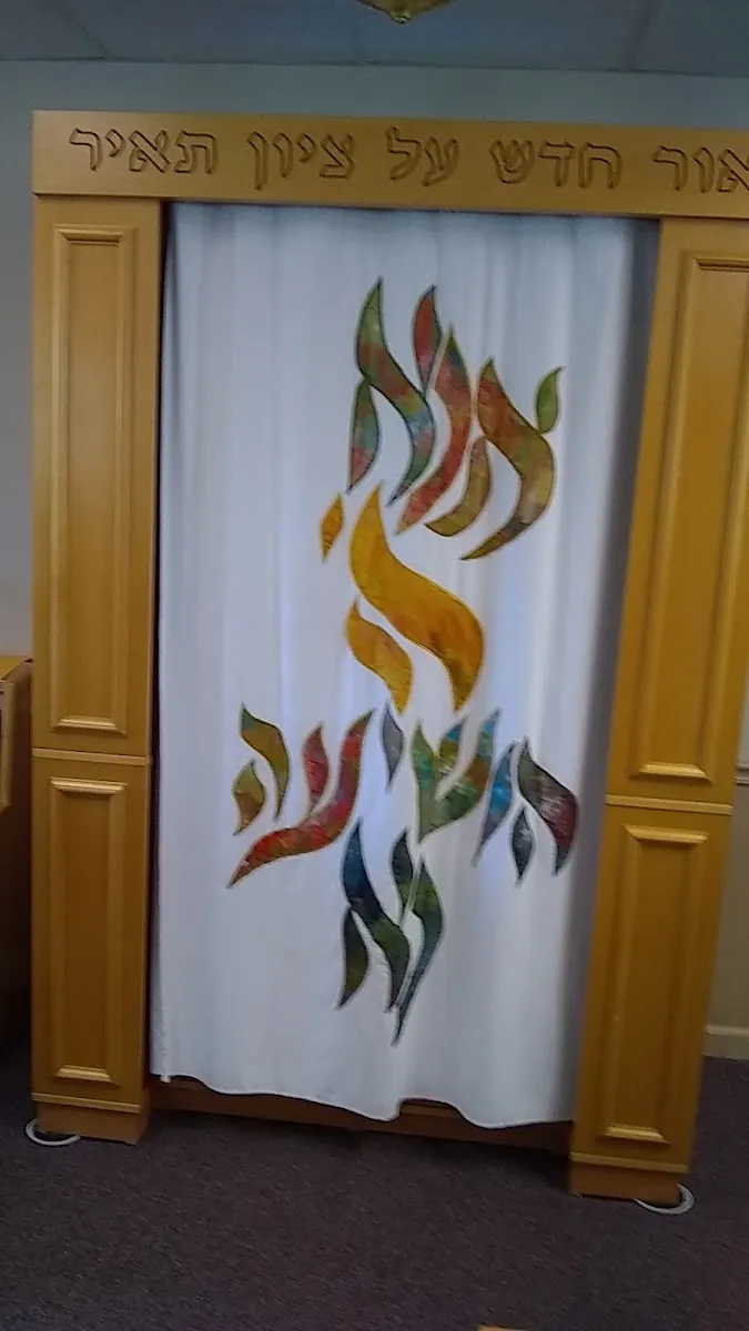 Kehillat Ohr Tzion — photo 4