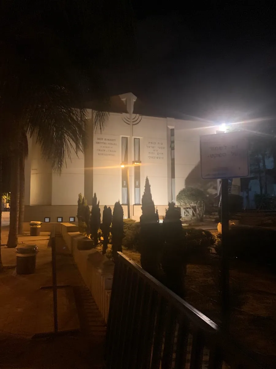 Kehillat Shivtei Yisrael — foto 4